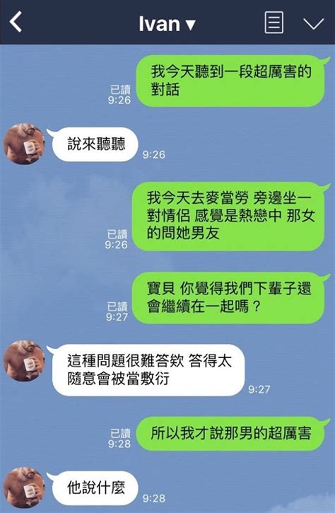 酒醉搞笑語錄|喝酒時的表情be like: 搞笑語錄 